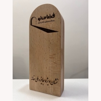 Award-