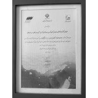 Award-