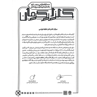 Award-
